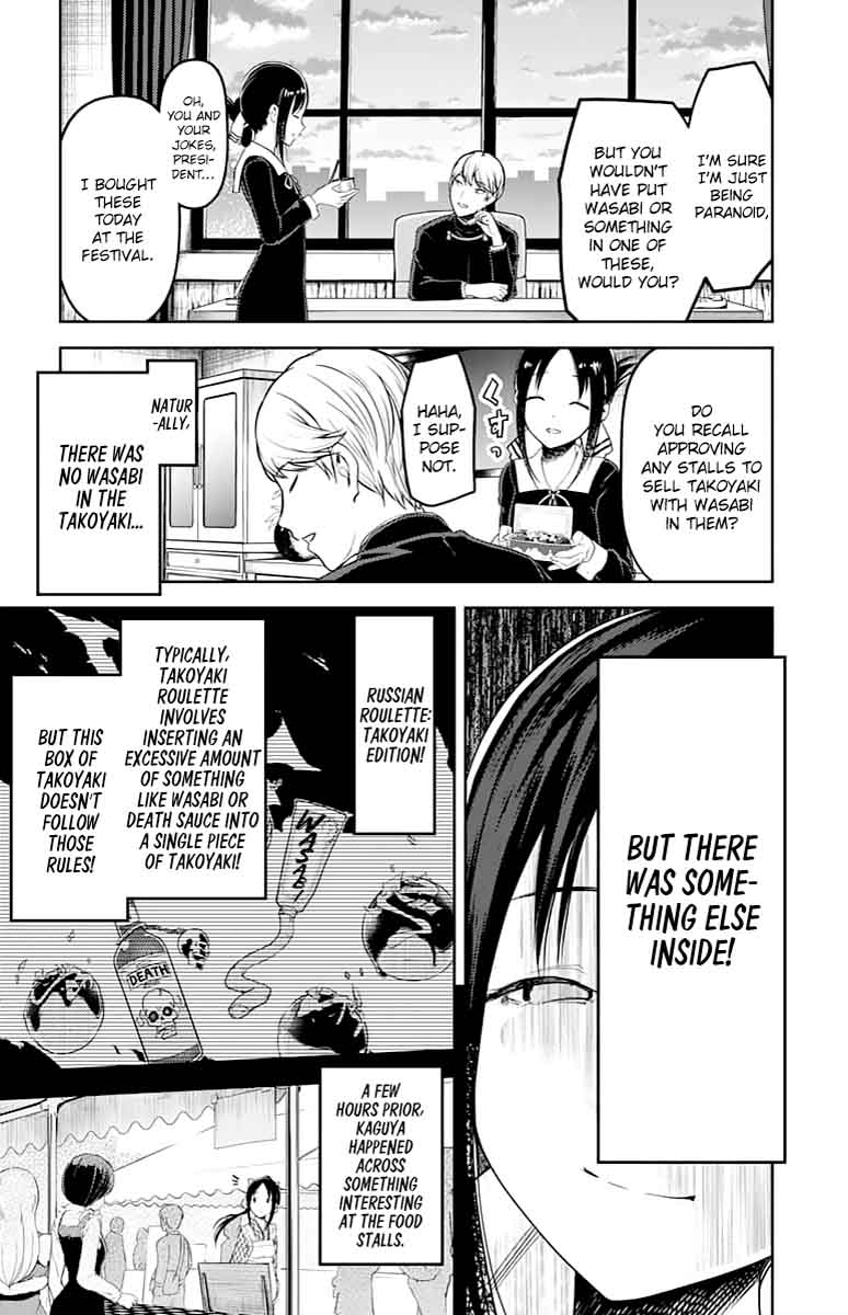 Kaguya-sama wa Kokurasetai: Tensai-tachi no Renai Zunousen Chapter 128 - Page 5