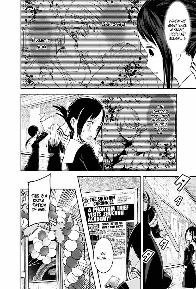 Kaguya-sama wa Kokurasetai: Tensai-tachi no Renai Zunousen Chapter 129 - Page 2