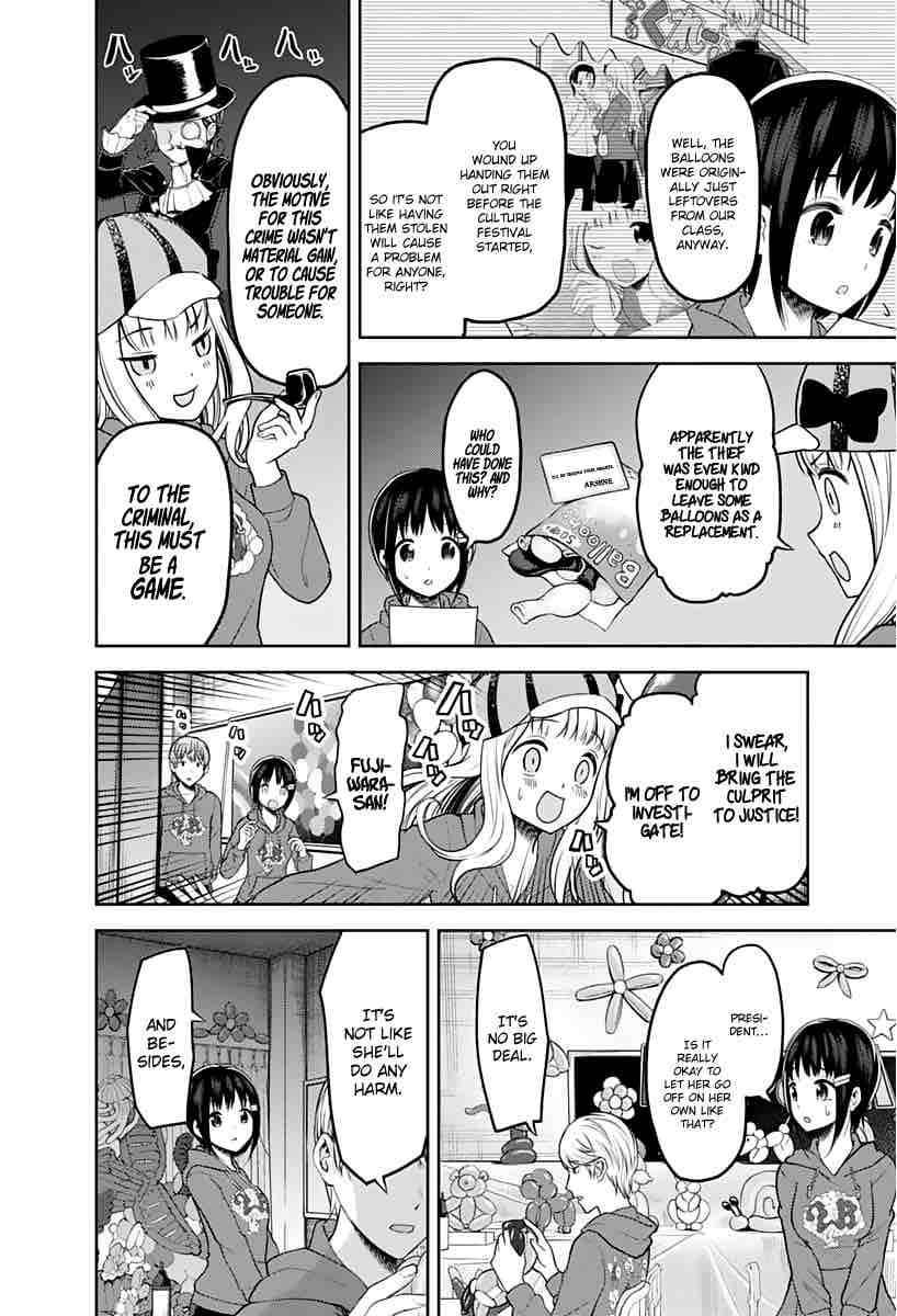 Kaguya-sama wa Kokurasetai: Tensai-tachi no Renai Zunousen Chapter 129 - Page 4
