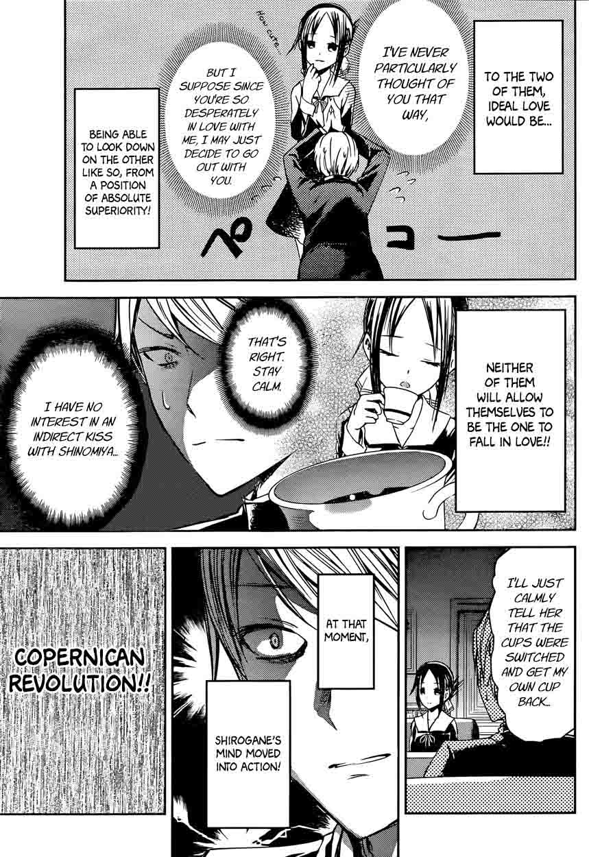 Kaguya-sama wa Kokurasetai: Tensai-tachi no Renai Zunousen Chapter 13 - Page 7