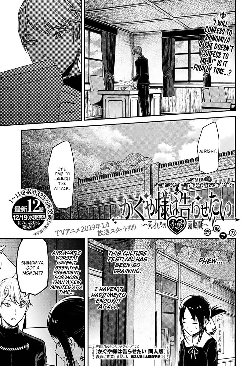 Kaguya-sama wa Kokurasetai: Tensai-tachi no Renai Zunousen Chapter 131 - Page 1