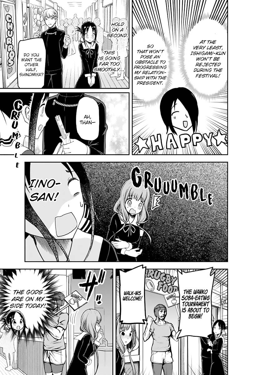 Kaguya-sama wa Kokurasetai: Tensai-tachi no Renai Zunousen Chapter 131 - Page 15
