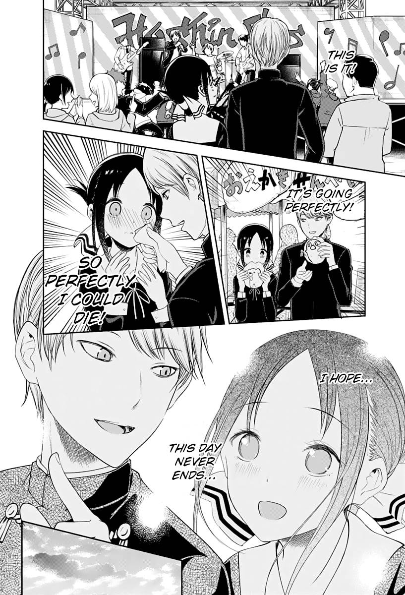 Kaguya-sama wa Kokurasetai: Tensai-tachi no Renai Zunousen Chapter 131 - Page 16