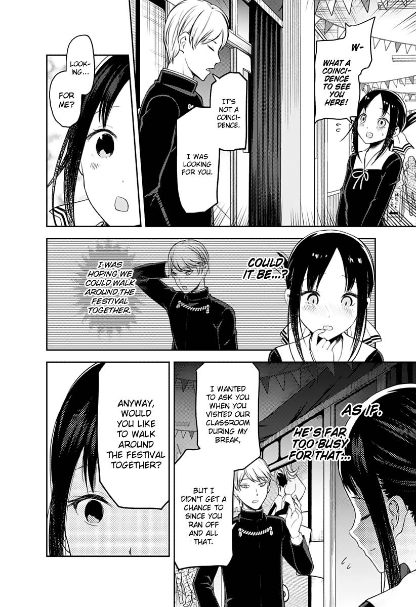 Kaguya-sama wa Kokurasetai: Tensai-tachi no Renai Zunousen Chapter 131 - Page 2