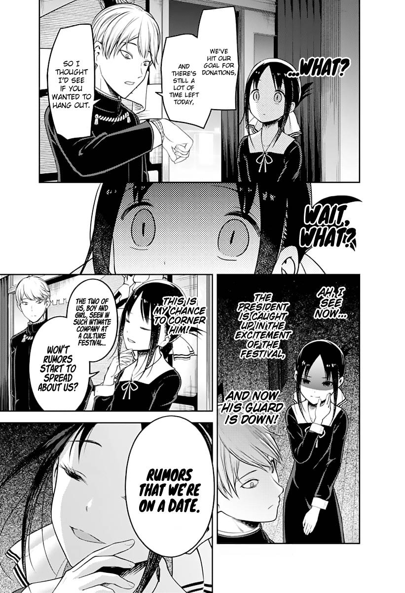Kaguya-sama wa Kokurasetai: Tensai-tachi no Renai Zunousen Chapter 131 - Page 3