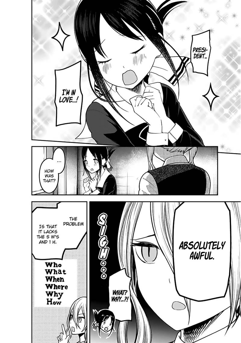 Kaguya-sama wa Kokurasetai: Tensai-tachi no Renai Zunousen Chapter 132 - Page 13