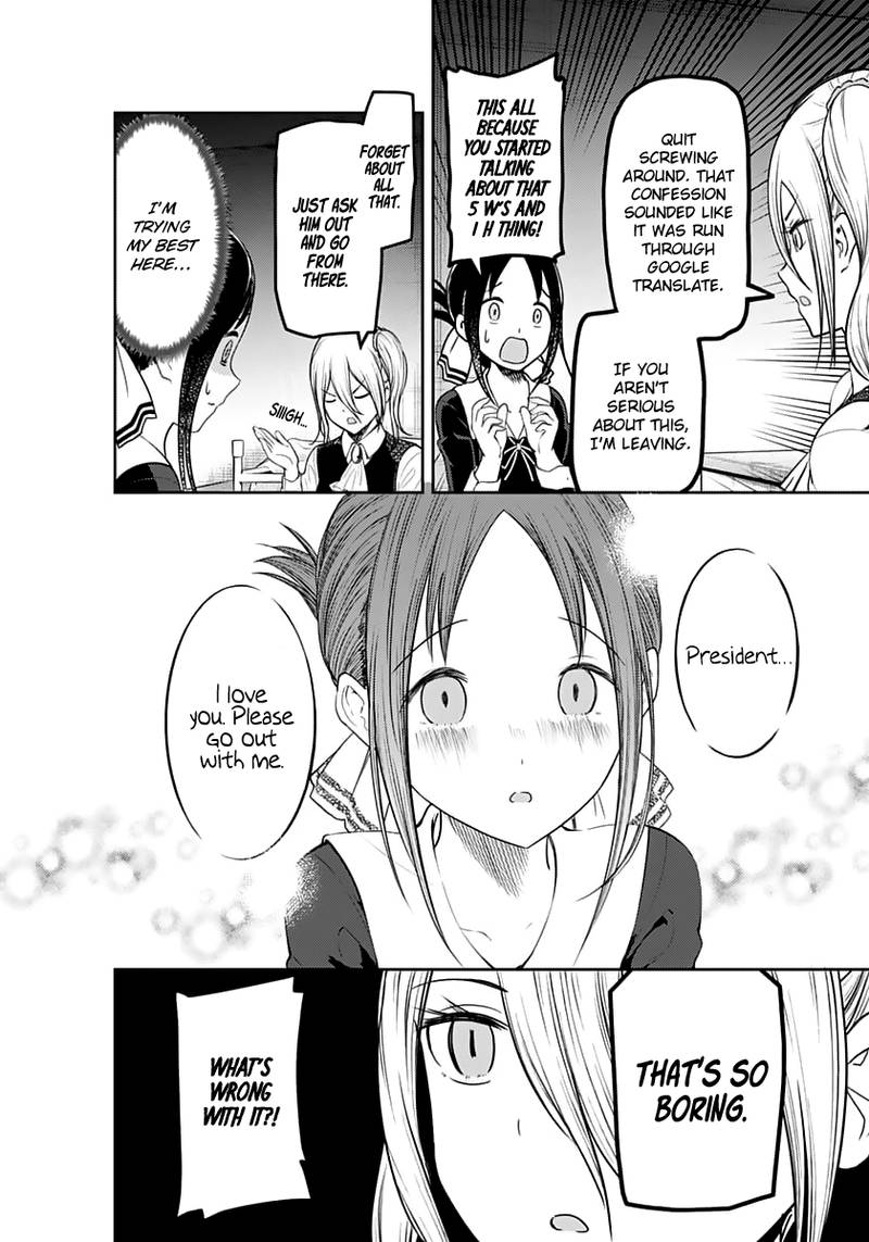 Kaguya-sama wa Kokurasetai: Tensai-tachi no Renai Zunousen Chapter 132 - Page 15