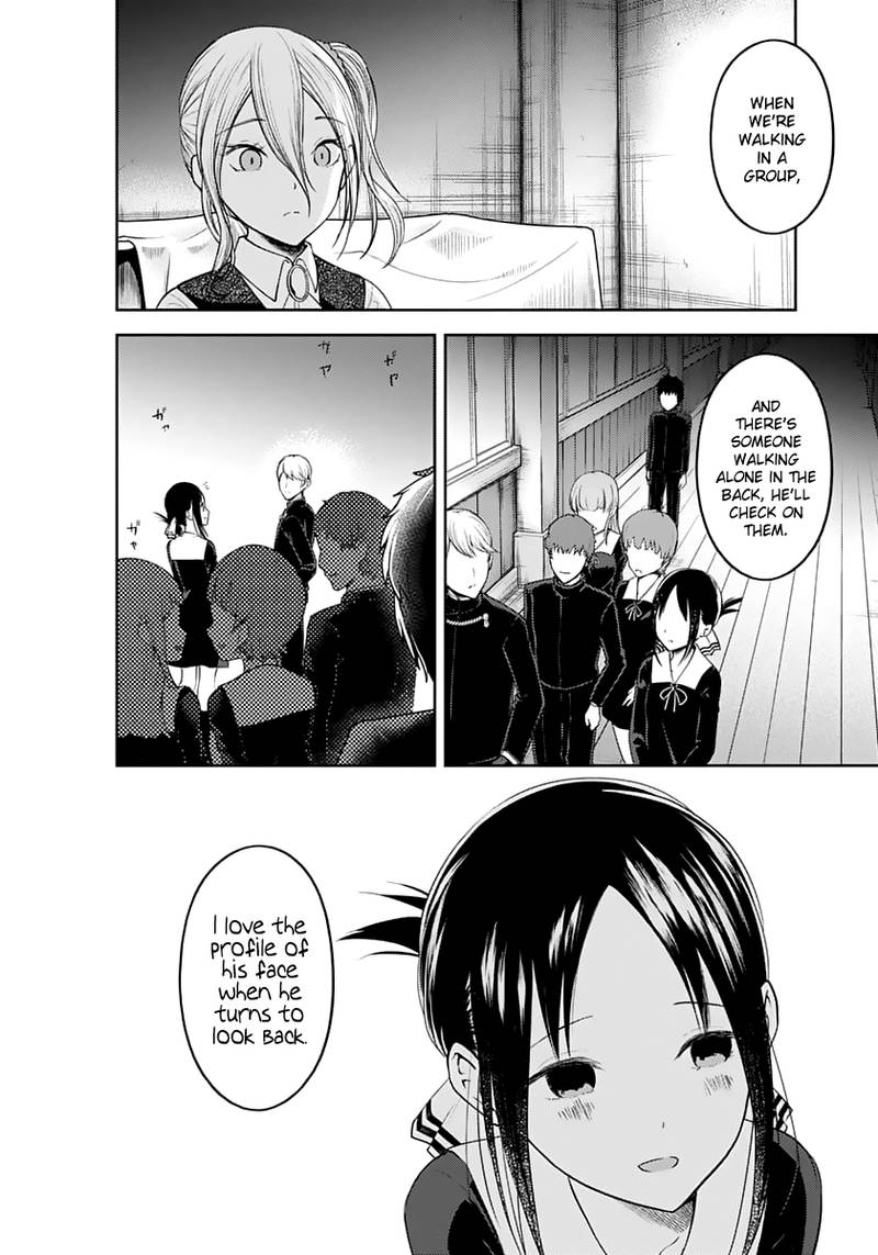 Kaguya-sama wa Kokurasetai: Tensai-tachi no Renai Zunousen Chapter 132 - Page 17
