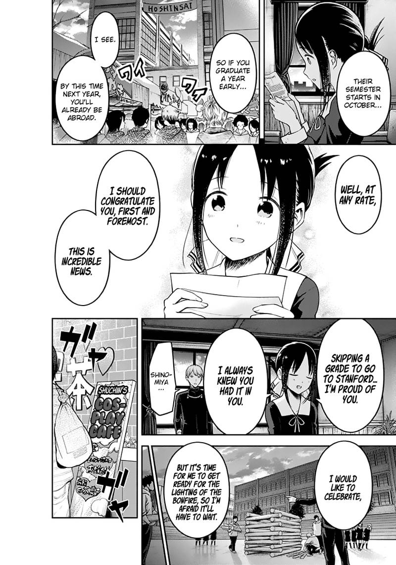 Kaguya-sama wa Kokurasetai: Tensai-tachi no Renai Zunousen Chapter 132 - Page 3