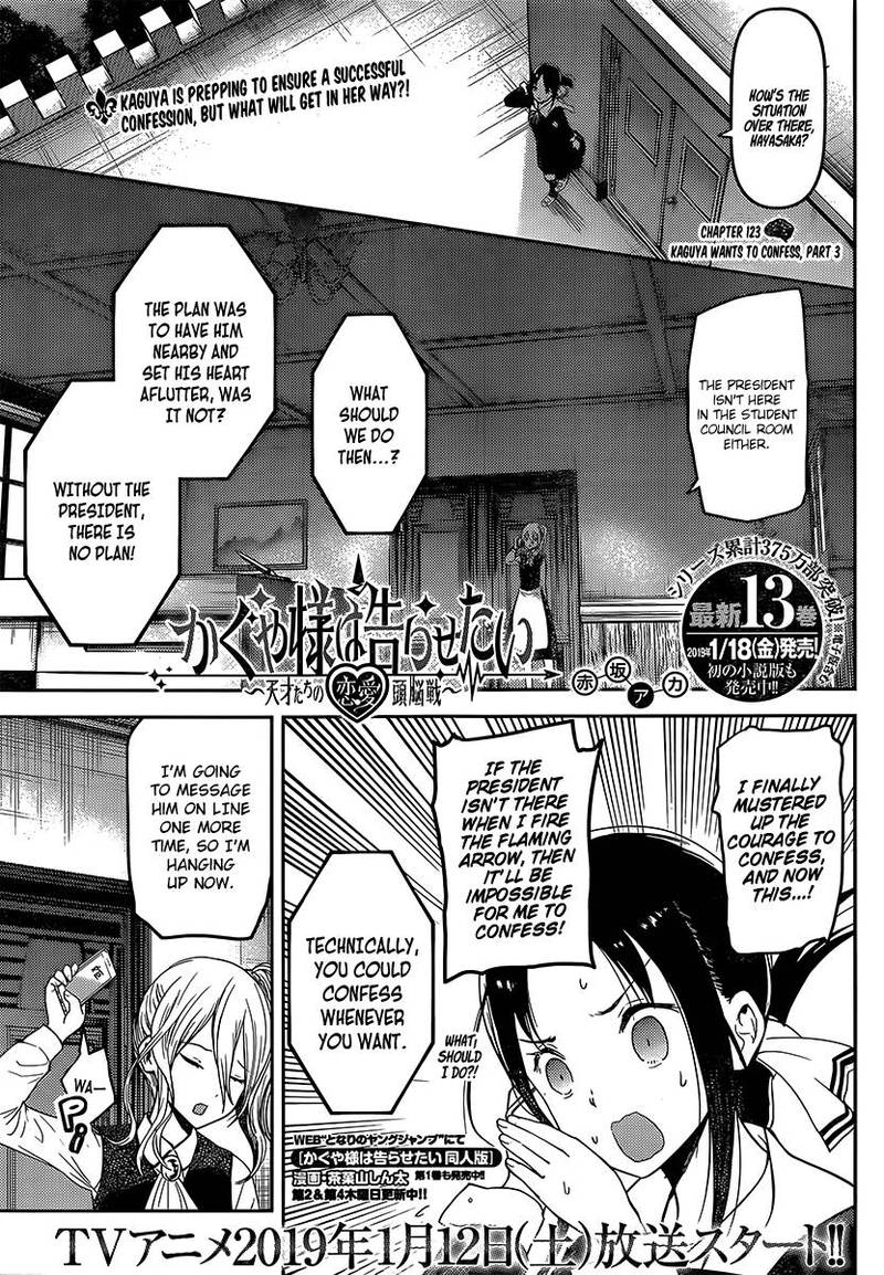 Kaguya-sama wa Kokurasetai: Tensai-tachi no Renai Zunousen Chapter 133 - Page 1