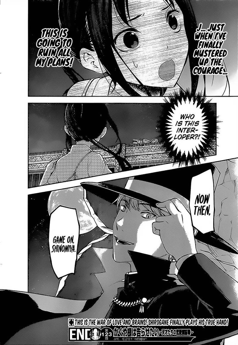 Kaguya-sama wa Kokurasetai: Tensai-tachi no Renai Zunousen Chapter 133 - Page 18