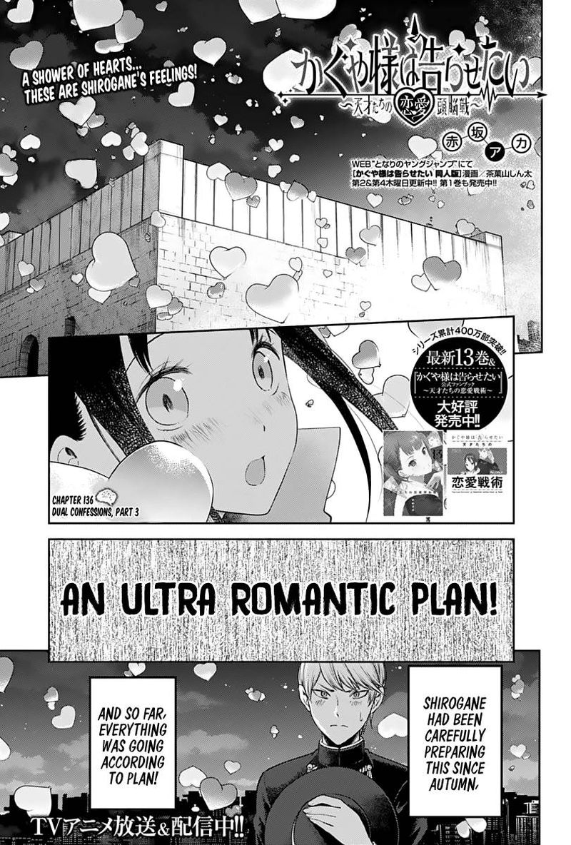 Kaguya-sama wa Kokurasetai: Tensai-tachi no Renai Zunousen Chapter 136 - Page 1