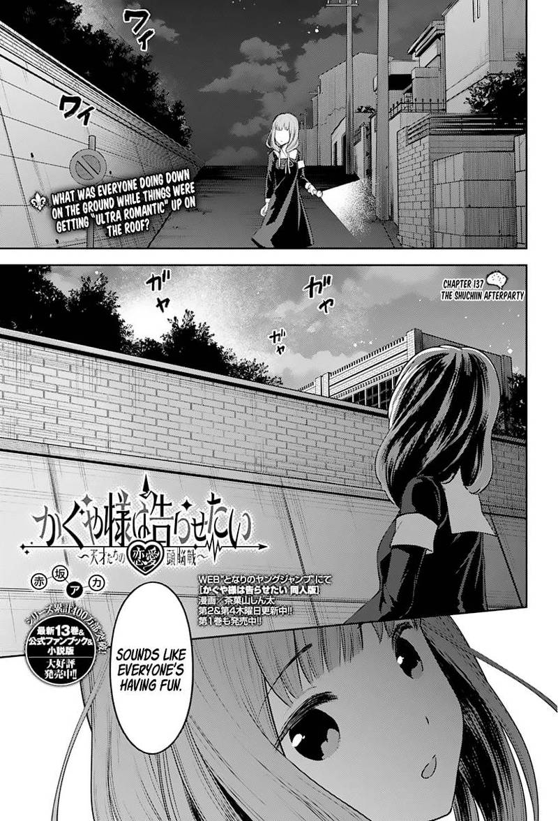 Kaguya-sama wa Kokurasetai: Tensai-tachi no Renai Zunousen Chapter 137 - Page 1