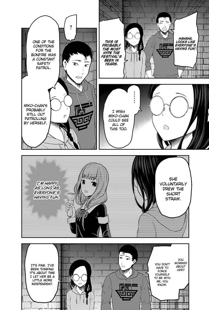 Kaguya-sama wa Kokurasetai: Tensai-tachi no Renai Zunousen Chapter 137 - Page 12