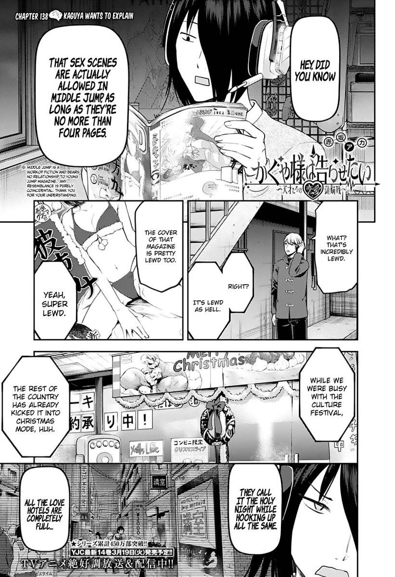 Kaguya-sama wa Kokurasetai: Tensai-tachi no Renai Zunousen Chapter 138 - Page 1