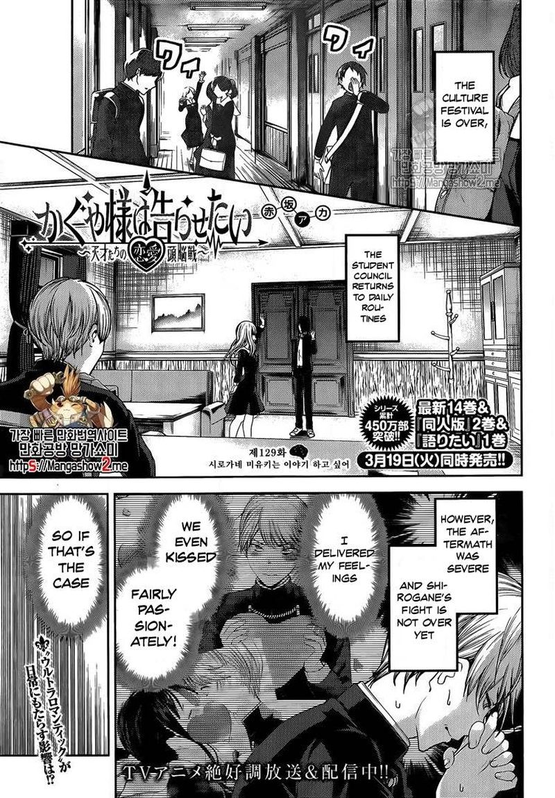 Kaguya-sama wa Kokurasetai: Tensai-tachi no Renai Zunousen Chapter 139 - Page 1