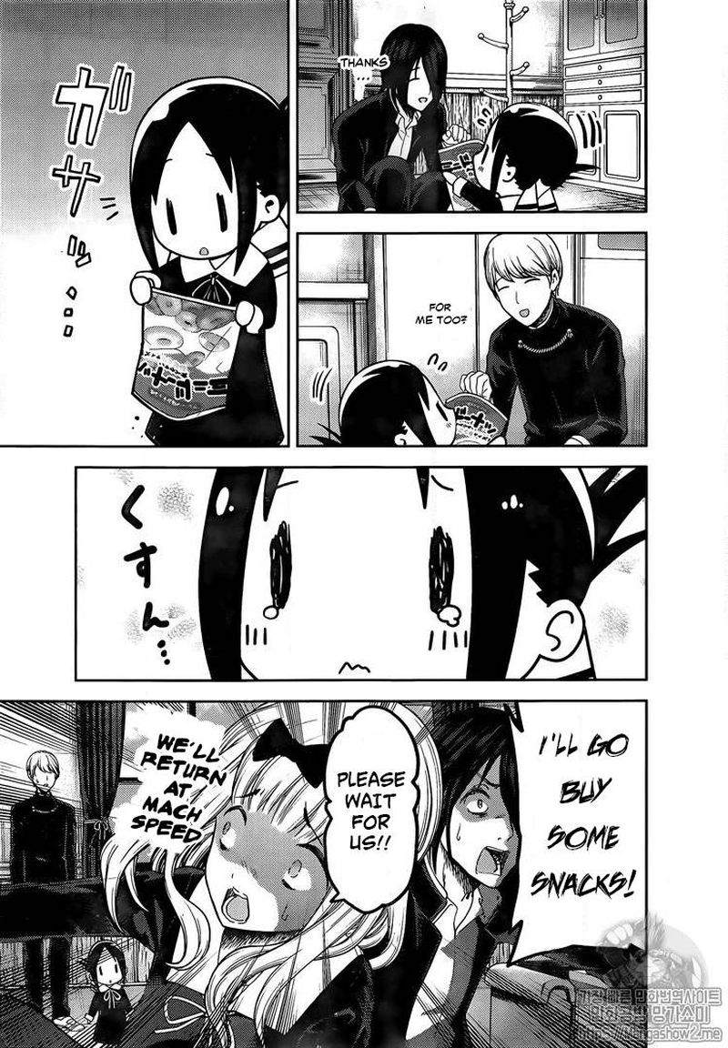Kaguya-sama wa Kokurasetai: Tensai-tachi no Renai Zunousen Chapter 139 - Page 13