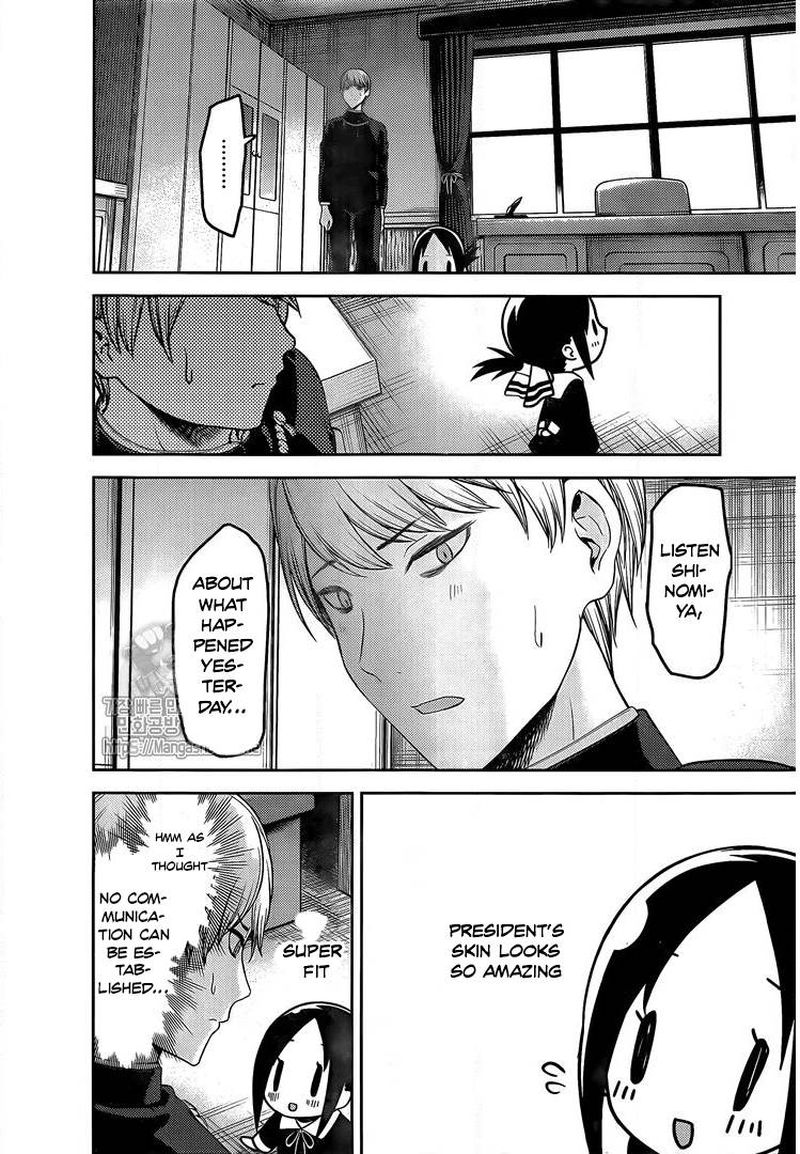 Kaguya-sama wa Kokurasetai: Tensai-tachi no Renai Zunousen Chapter 139 - Page 14