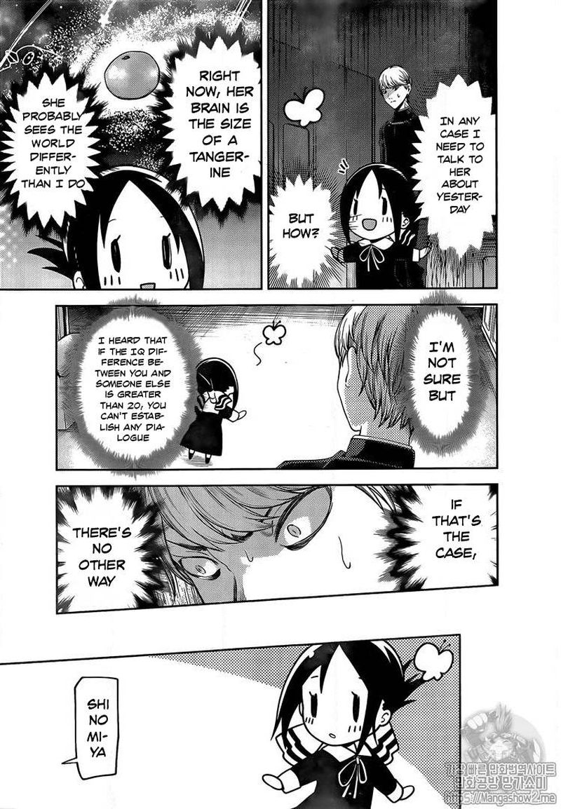 Kaguya-sama wa Kokurasetai: Tensai-tachi no Renai Zunousen Chapter 139 - Page 15