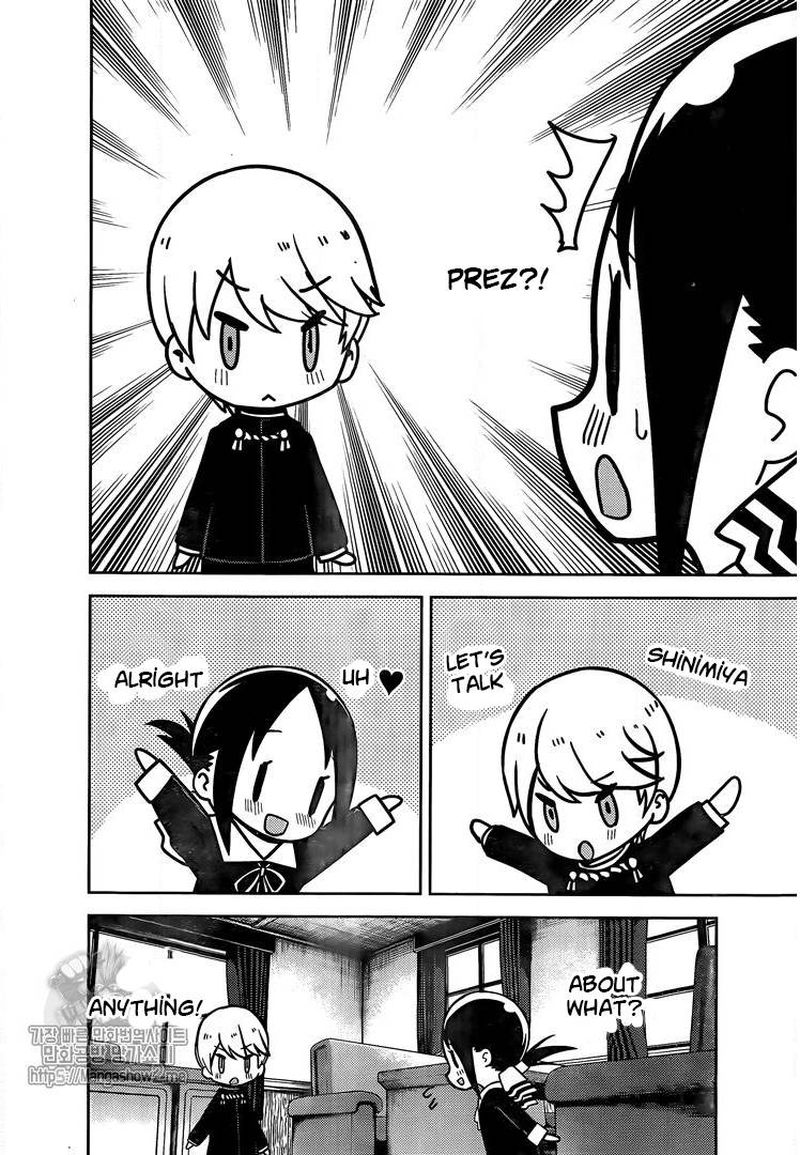 Kaguya-sama wa Kokurasetai: Tensai-tachi no Renai Zunousen Chapter 139 - Page 16