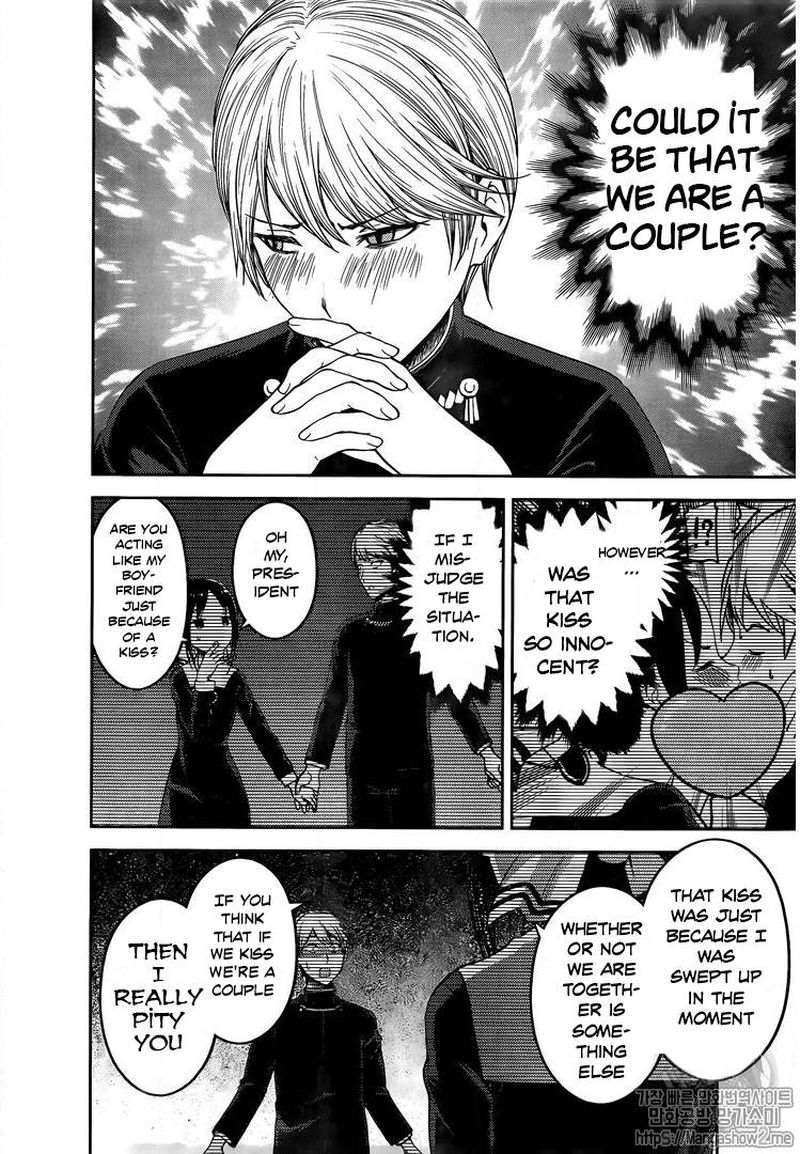 Kaguya-sama wa Kokurasetai: Tensai-tachi no Renai Zunousen Chapter 139 - Page 2
