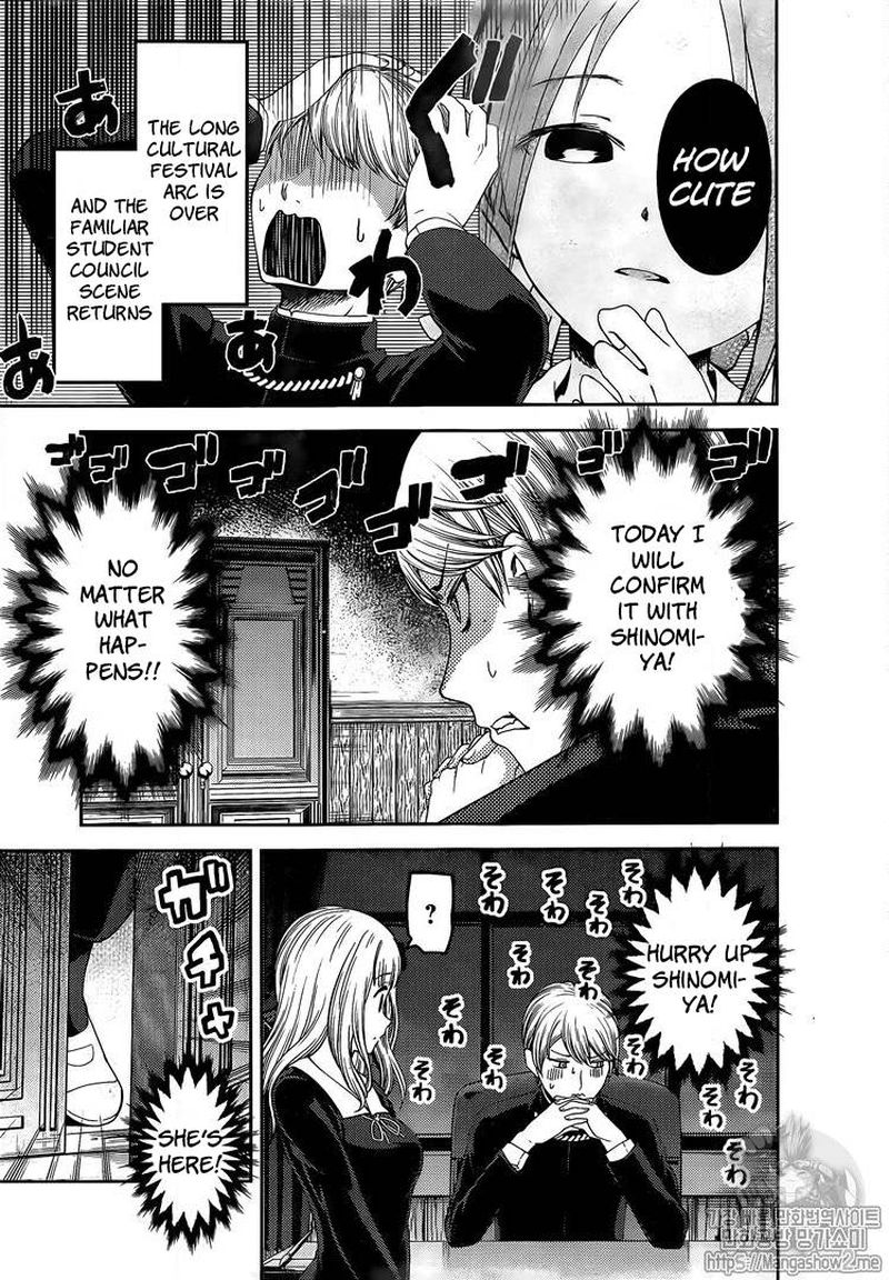 Kaguya-sama wa Kokurasetai: Tensai-tachi no Renai Zunousen Chapter 139 - Page 3