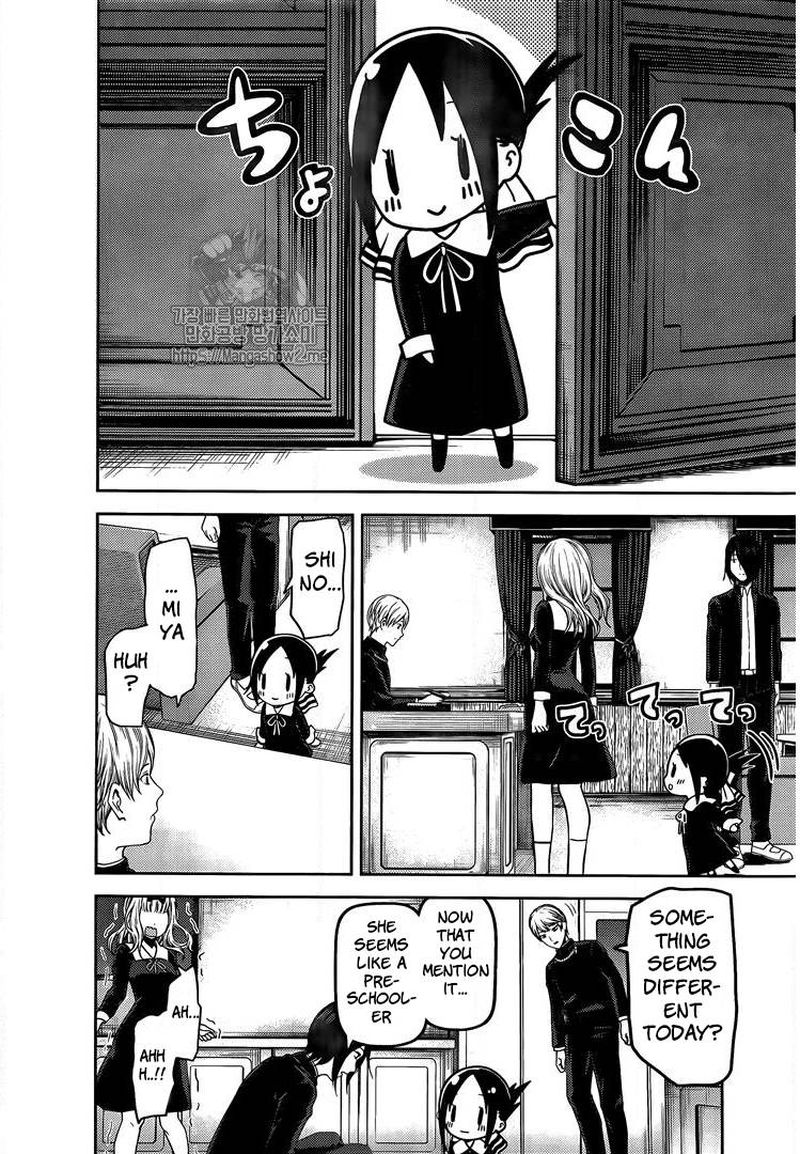 Kaguya-sama wa Kokurasetai: Tensai-tachi no Renai Zunousen Chapter 139 - Page 4