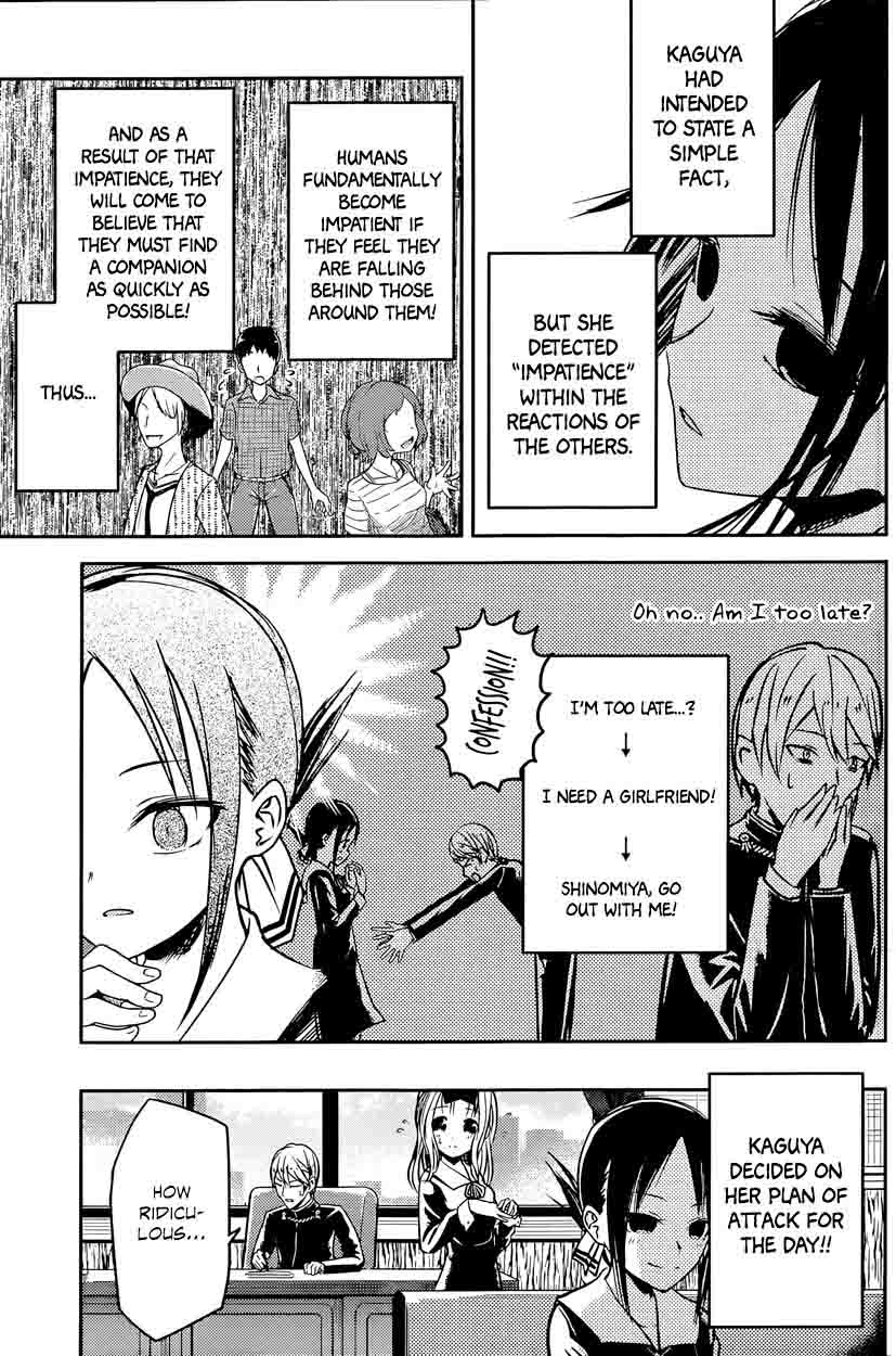 Kaguya-sama wa Kokurasetai: Tensai-tachi no Renai Zunousen Chapter 14 - Page 10
