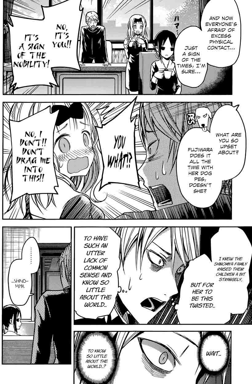 Kaguya-sama wa Kokurasetai: Tensai-tachi no Renai Zunousen Chapter 14 - Page 17