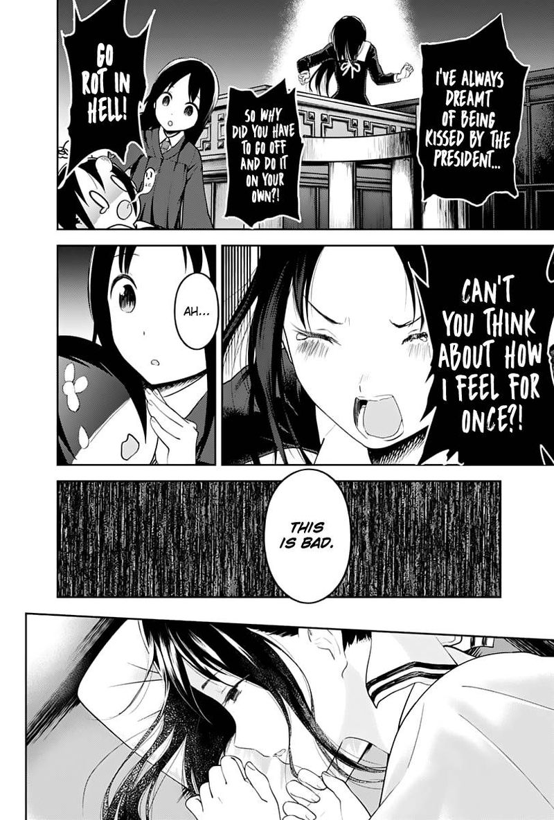 Kaguya-sama wa Kokurasetai: Tensai-tachi no Renai Zunousen Chapter 141 - Page 16