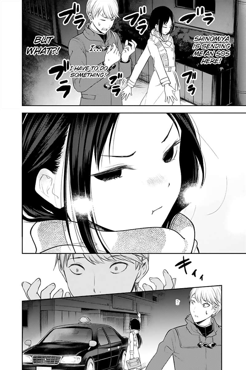 Kaguya-sama wa Kokurasetai: Tensai-tachi no Renai Zunousen Chapter 142 - Page 17