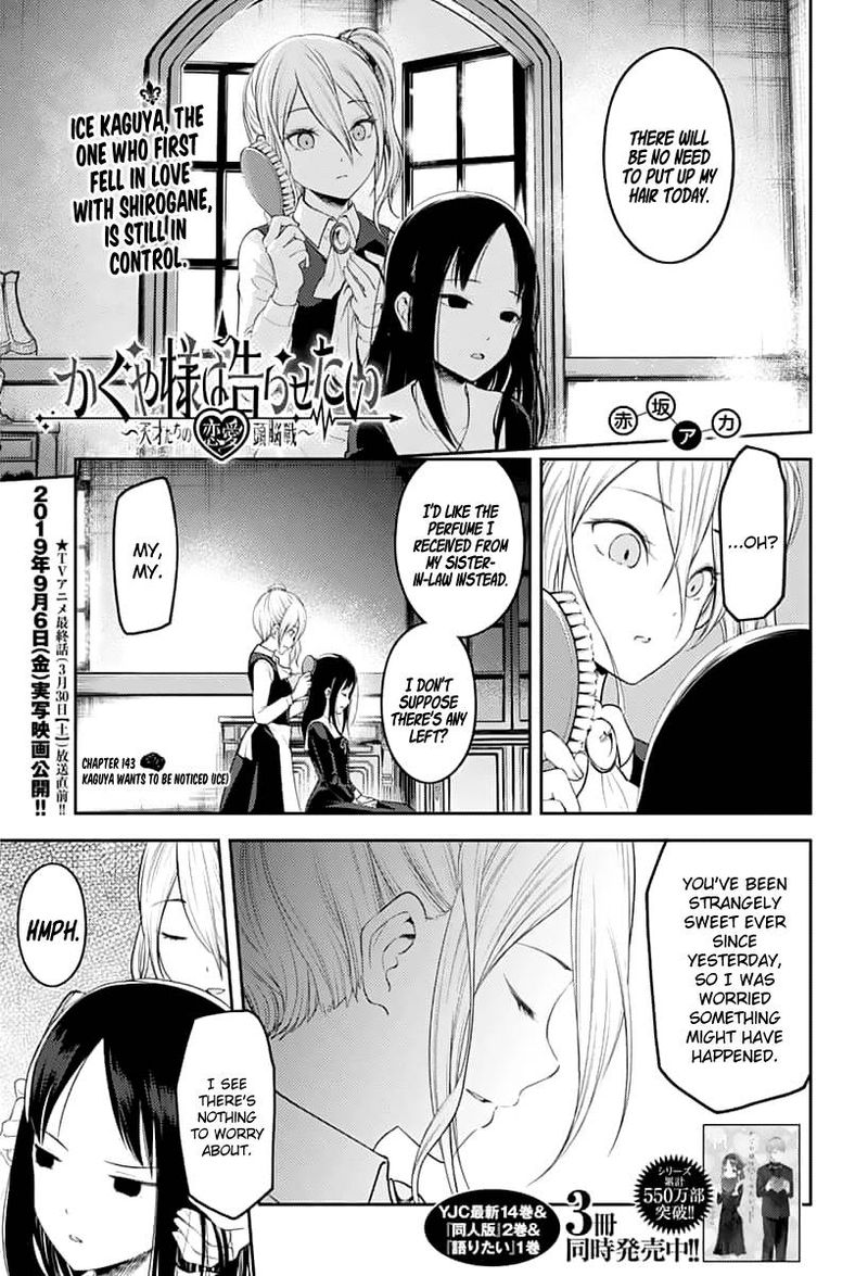 Kaguya-sama wa Kokurasetai: Tensai-tachi no Renai Zunousen Chapter 143 - Page 1