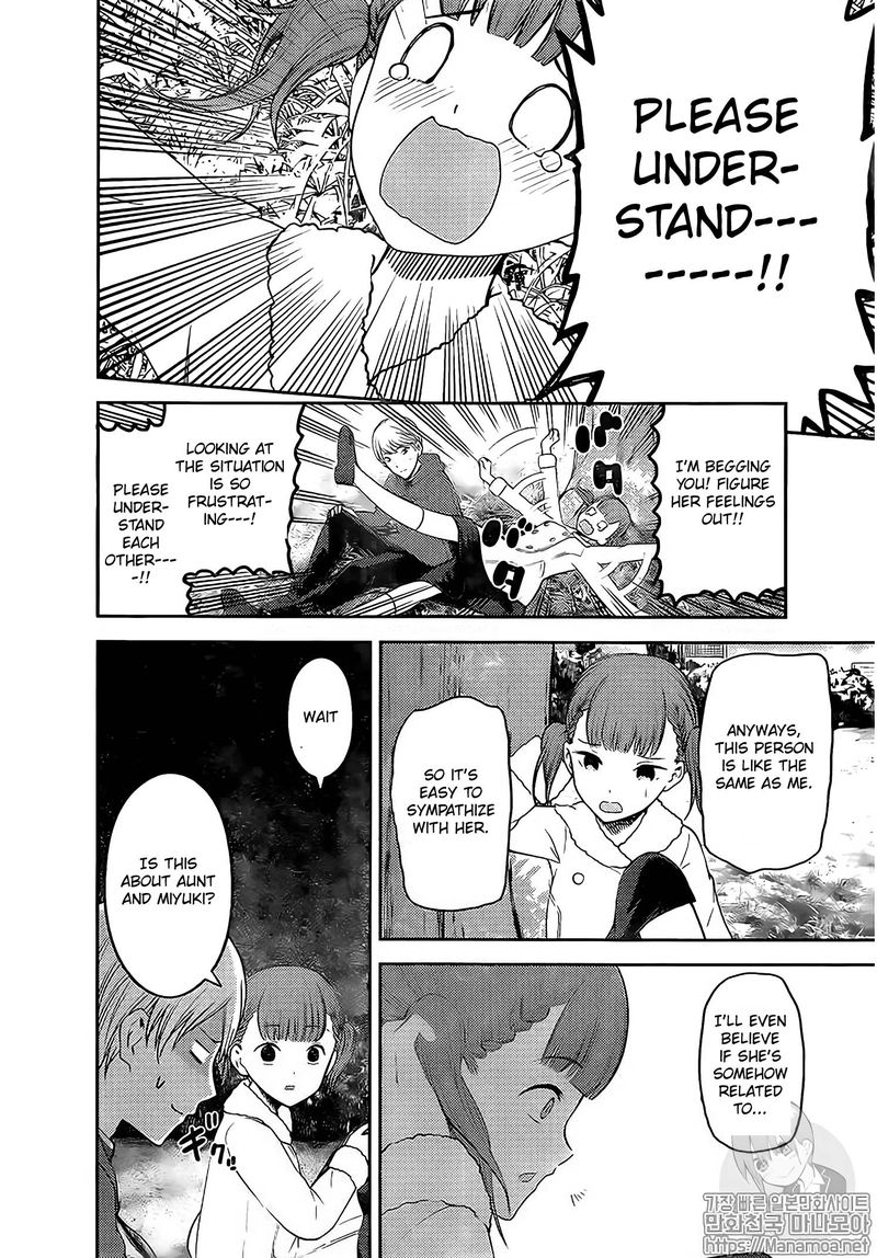 Kaguya-sama wa Kokurasetai: Tensai-tachi no Renai Zunousen Chapter 144 - Page 12