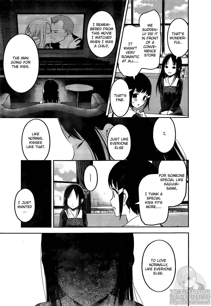 Kaguya-sama wa Kokurasetai: Tensai-tachi no Renai Zunousen Chapter 144 - Page 15