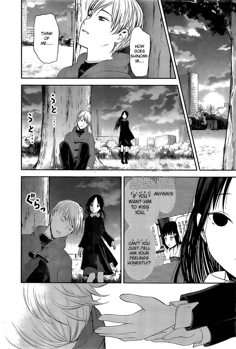 Kaguya-sama wa Kokurasetai: Tensai-tachi no Renai Zunousen Chapter 144 - Page 16