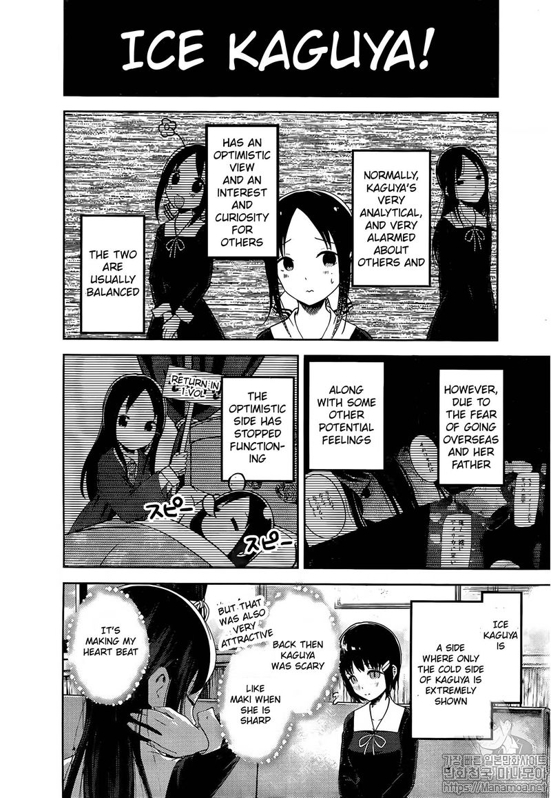 Kaguya-sama wa Kokurasetai: Tensai-tachi no Renai Zunousen Chapter 144 - Page 2