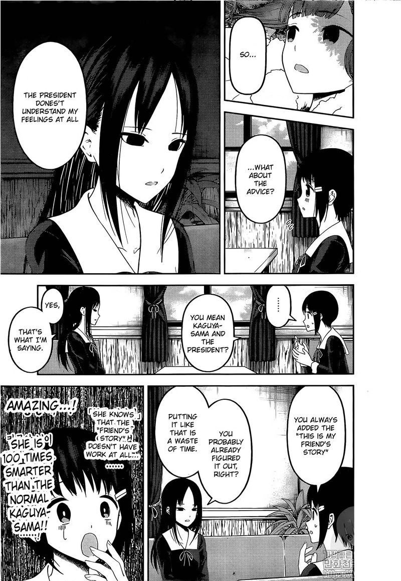 Kaguya-sama wa Kokurasetai: Tensai-tachi no Renai Zunousen Chapter 144 - Page 5