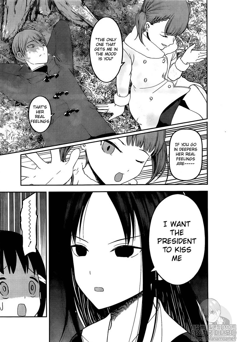 Kaguya-sama wa Kokurasetai: Tensai-tachi no Renai Zunousen Chapter 144 - Page 7