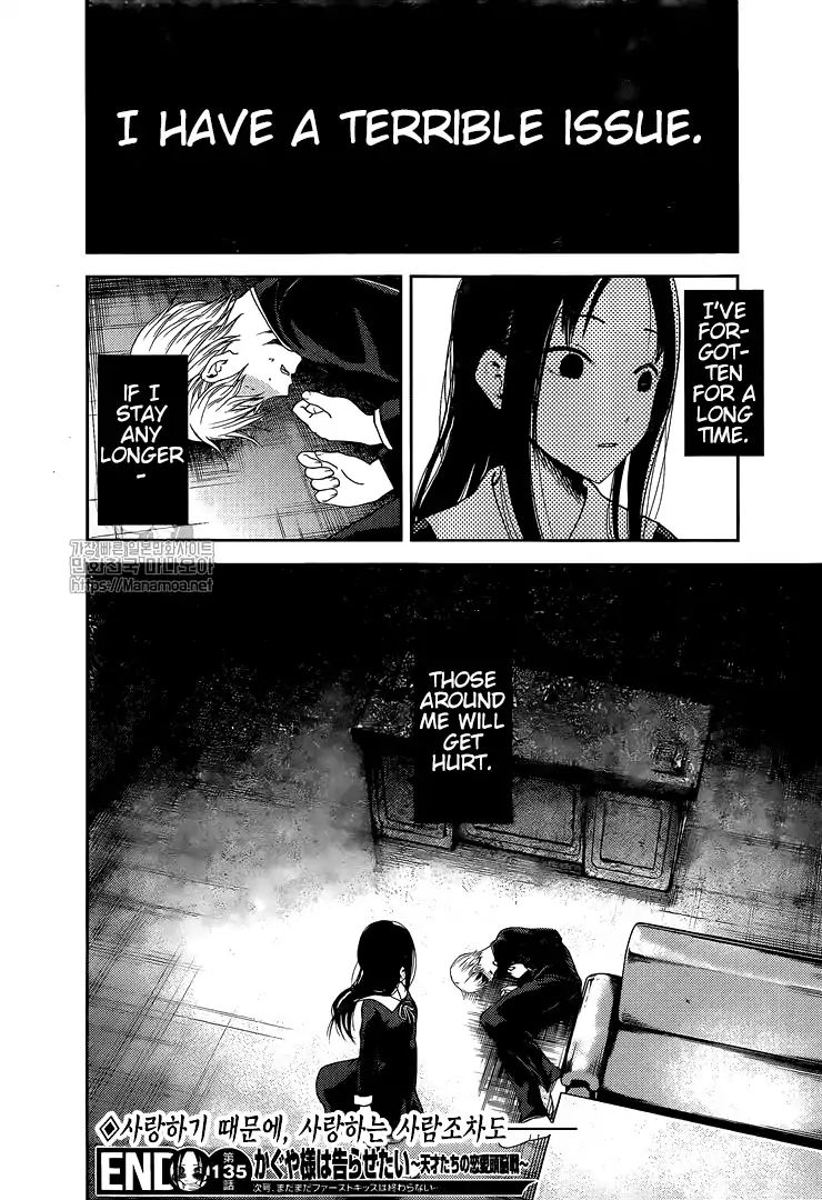 Kaguya-sama wa Kokurasetai: Tensai-tachi no Renai Zunousen Chapter 145 - Page 18