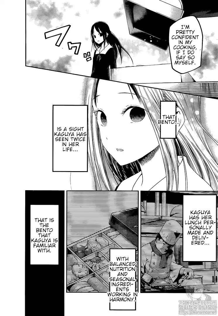 Kaguya-sama wa Kokurasetai: Tensai-tachi no Renai Zunousen Chapter 145 - Page 2