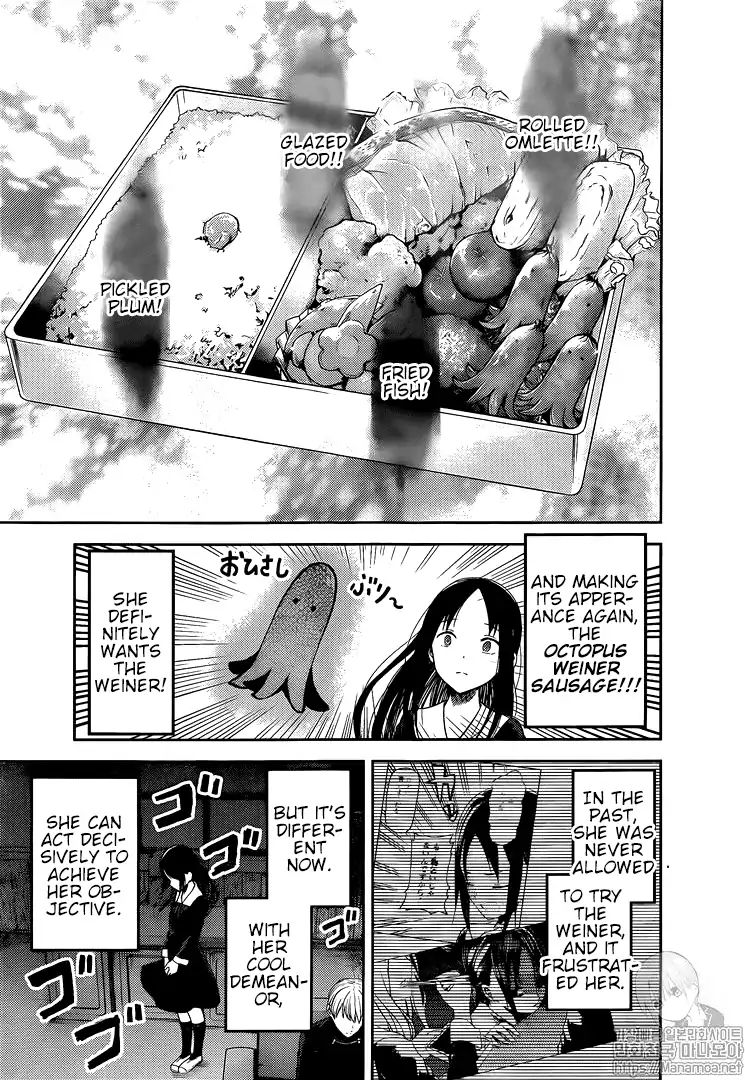 Kaguya-sama wa Kokurasetai: Tensai-tachi no Renai Zunousen Chapter 145 - Page 3