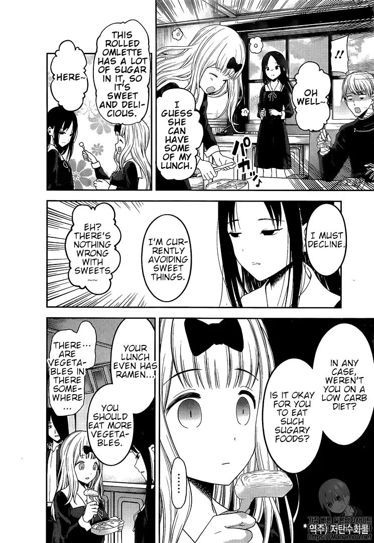 Kaguya-sama wa Kokurasetai: Tensai-tachi no Renai Zunousen Chapter 145 - Page 6