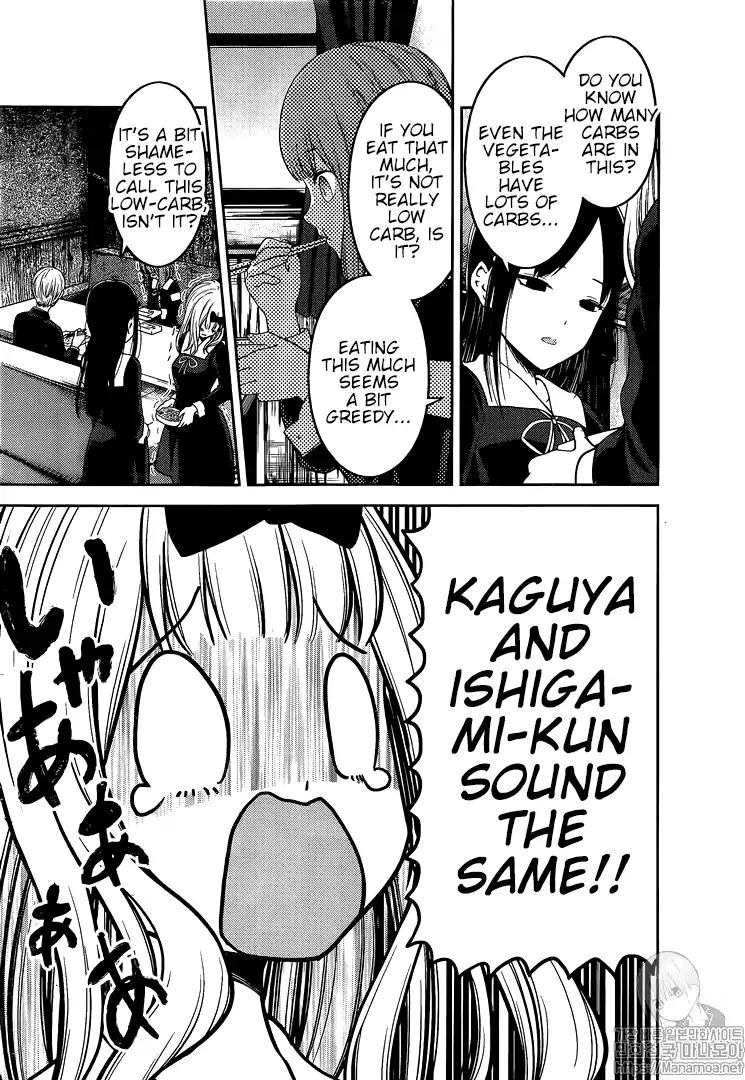 Kaguya-sama wa Kokurasetai: Tensai-tachi no Renai Zunousen Chapter 145 - Page 7