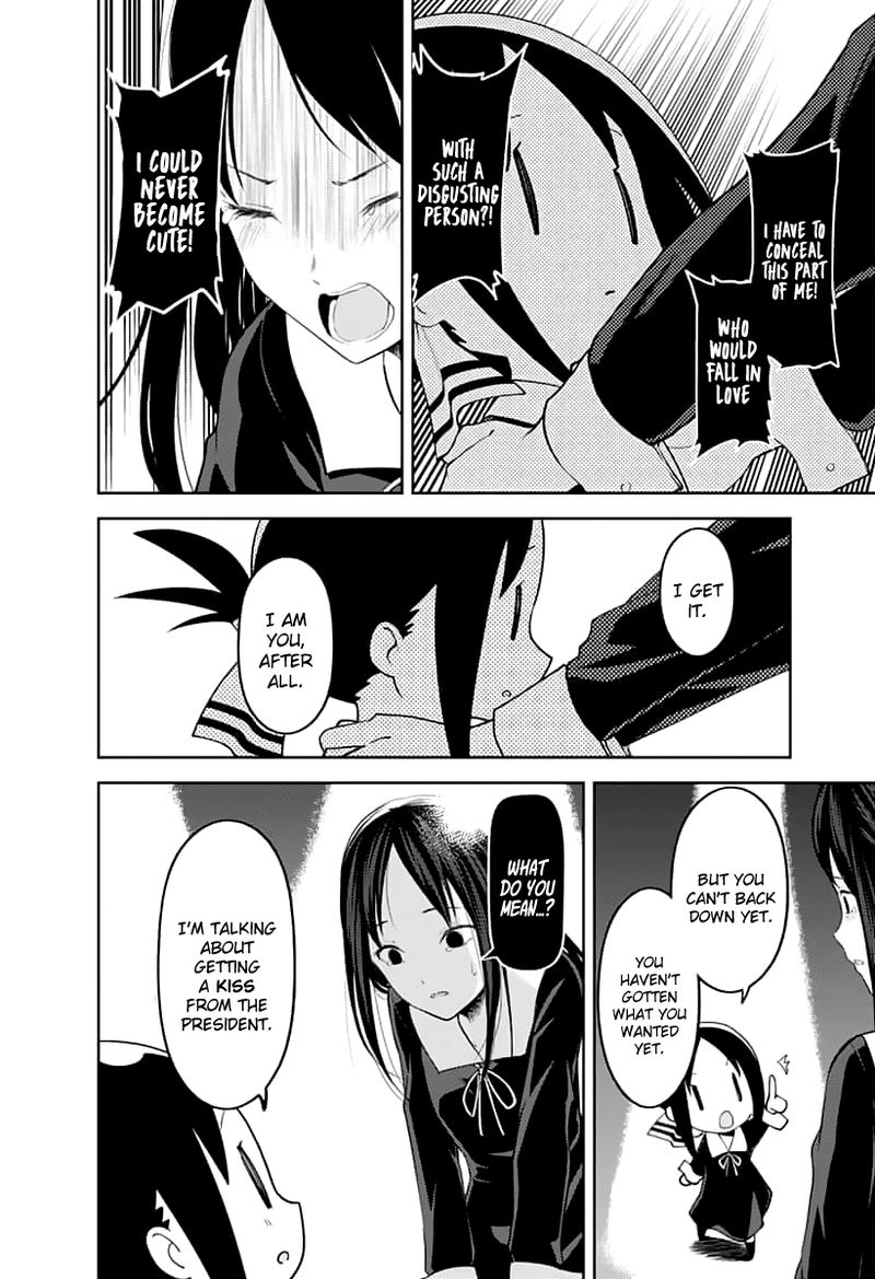 Kaguya-sama wa Kokurasetai: Tensai-tachi no Renai Zunousen Chapter 146 - Page 14