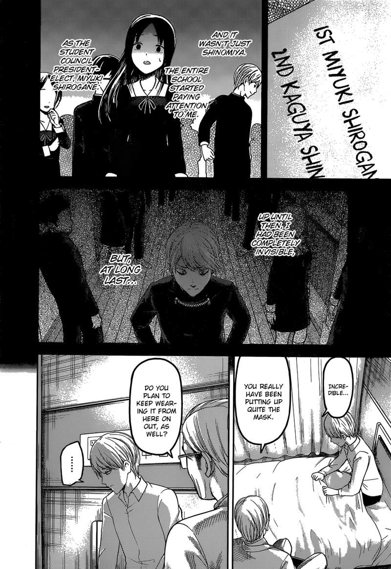 Kaguya-sama wa Kokurasetai: Tensai-tachi no Renai Zunousen Chapter 147 - Page 12