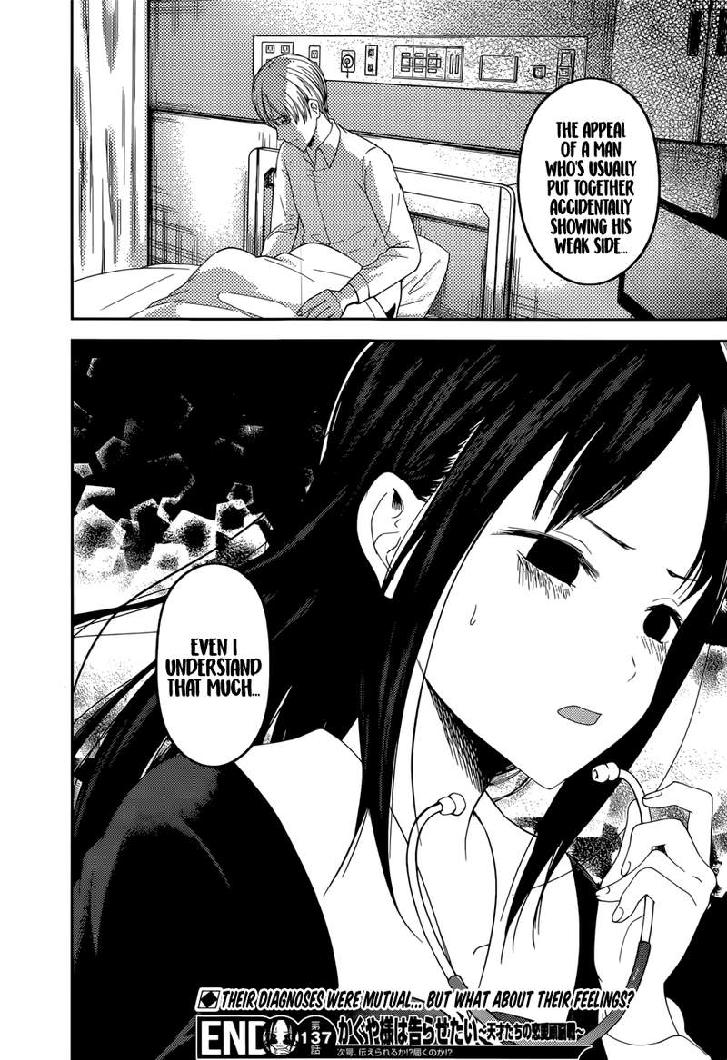 Kaguya-sama wa Kokurasetai: Tensai-tachi no Renai Zunousen Chapter 147 - Page 18
