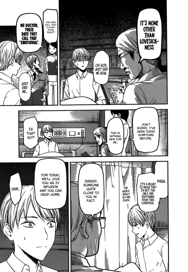 Kaguya-sama wa Kokurasetai: Tensai-tachi no Renai Zunousen Chapter 147 - Page 3