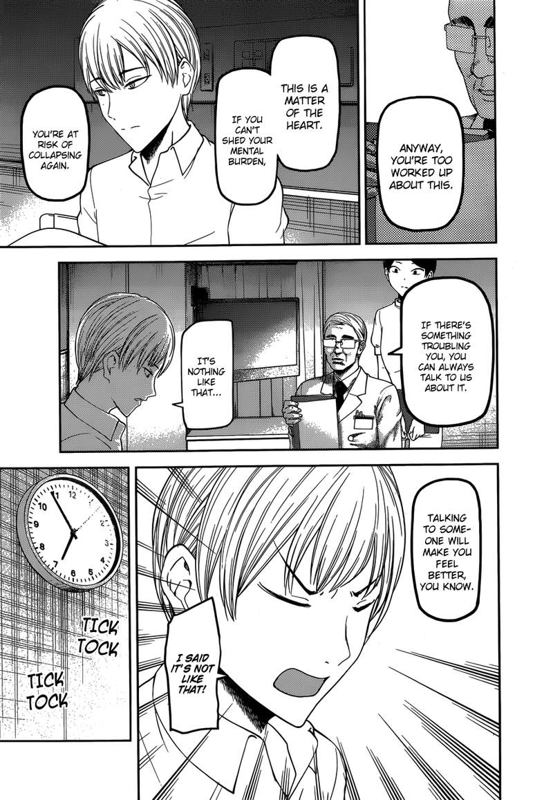 Kaguya-sama wa Kokurasetai: Tensai-tachi no Renai Zunousen Chapter 147 - Page 5