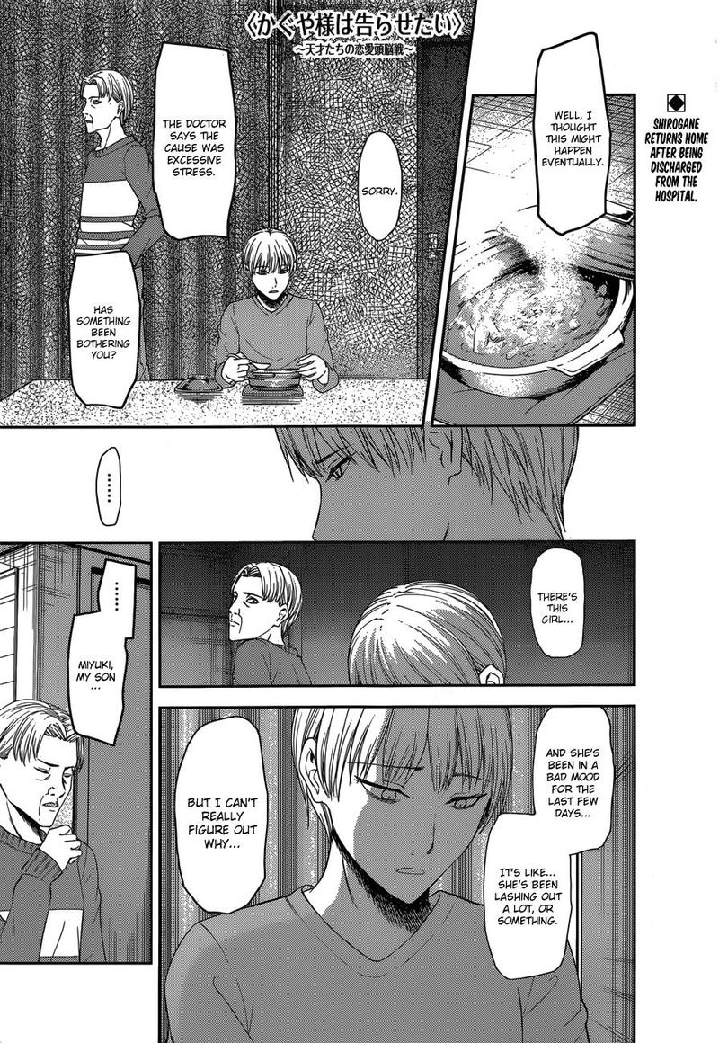 Kaguya-sama wa Kokurasetai: Tensai-tachi no Renai Zunousen Chapter 148 - Page 1