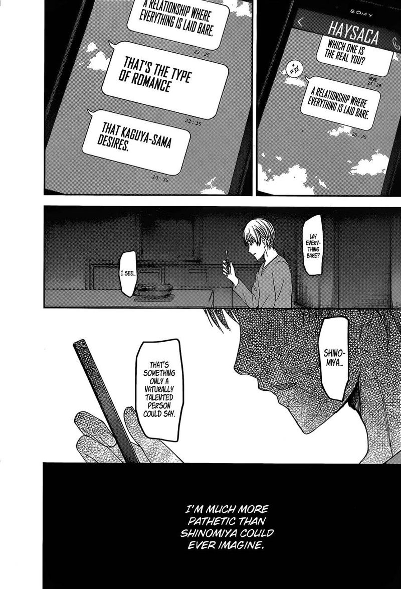 Kaguya-sama wa Kokurasetai: Tensai-tachi no Renai Zunousen Chapter 148 - Page 14